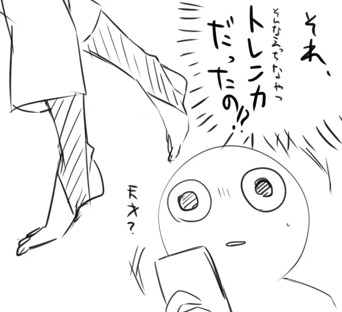 じゅ…のファンアート巡っててここ数年で1,2を争うぐらいびっくりしたこと 