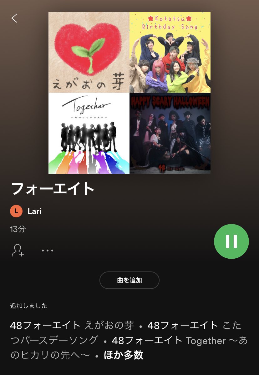 こたつバースデーソング Twitter Search こたつバースデーソング Twitter Search