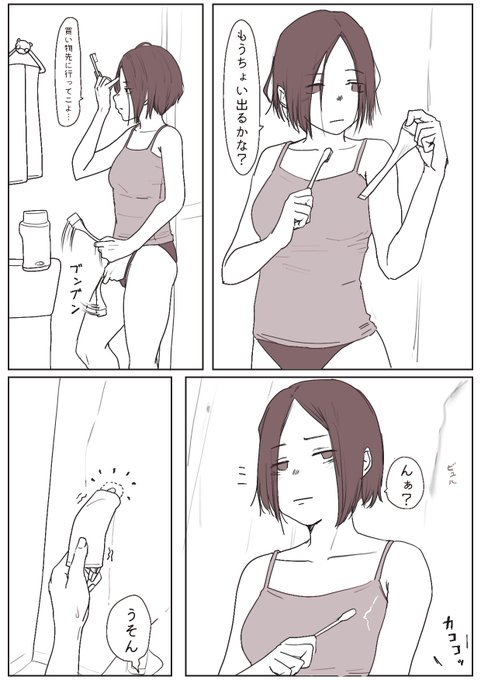 今朝の失敗
みんなやらない?やらないね😢

もっと簡単にまとめたい 