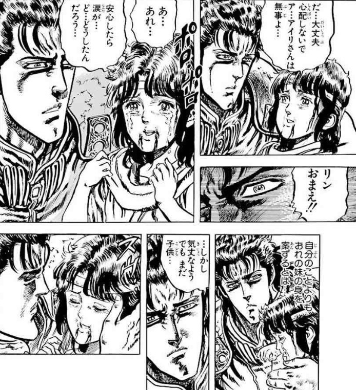 ヒロピン 好き 北斗の拳 リン レイの妹 サヤカを助けに1人立ち向かうもモヒカンマッチョにビンタされる 拳王の焼印を入れられる直前にレイによって救われた T Co Xogantsdsd Twitter