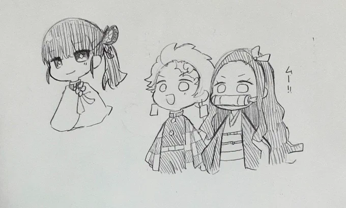 そういえば学校で描いてたなー…という鬼滅のらくがきである 