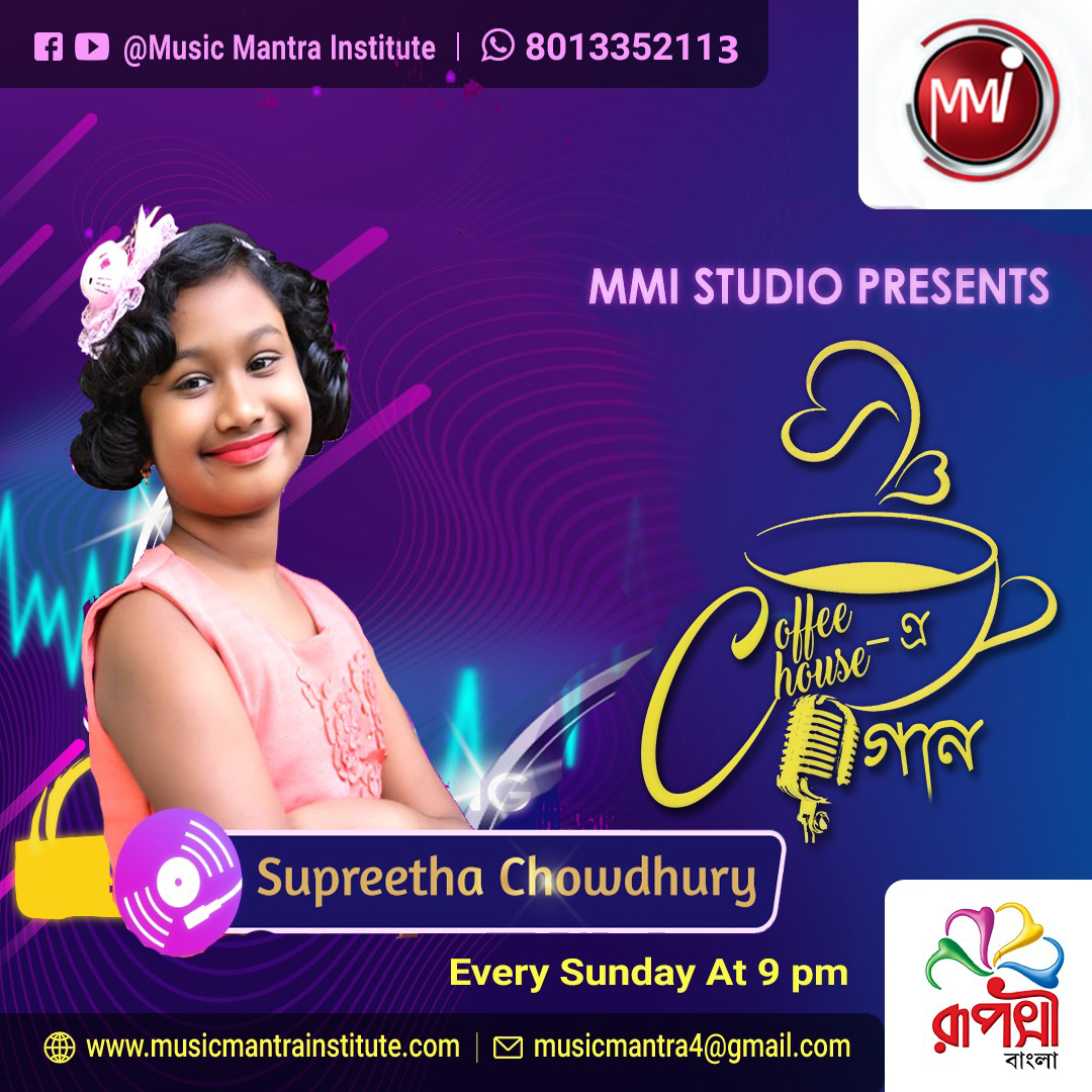 musicmantrainst's tweet photo. গানের এই সন্ধ্যা সুরে আর ছন্দে ।।
দেখতে থাকুন রূপসী বাংলার পর্দায় প্রতি রবিবার ঠিক রাত 9 টা !!
#music #musician #banglagaan #bengalisong #bengaliculture #coffeehouseagaan #singning #mmistudio #bengalisinger #musicevent #tvshow #joinno #musicclass #musiclover https://t.co/8MUizAFkAQ