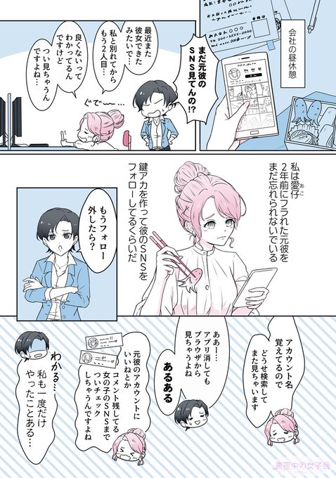 Twoucan 真夜中の女子会 まよじょ Mayojo Party Twoucan 真夜中の女子会 まよじょ Mayojo Party