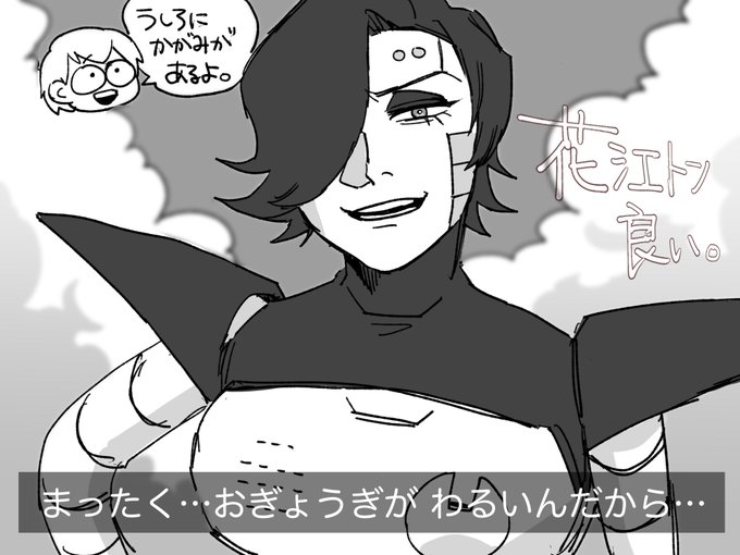 とてもすきですね 