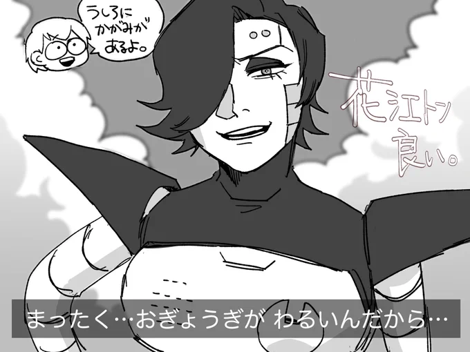 とてもすきですね 
