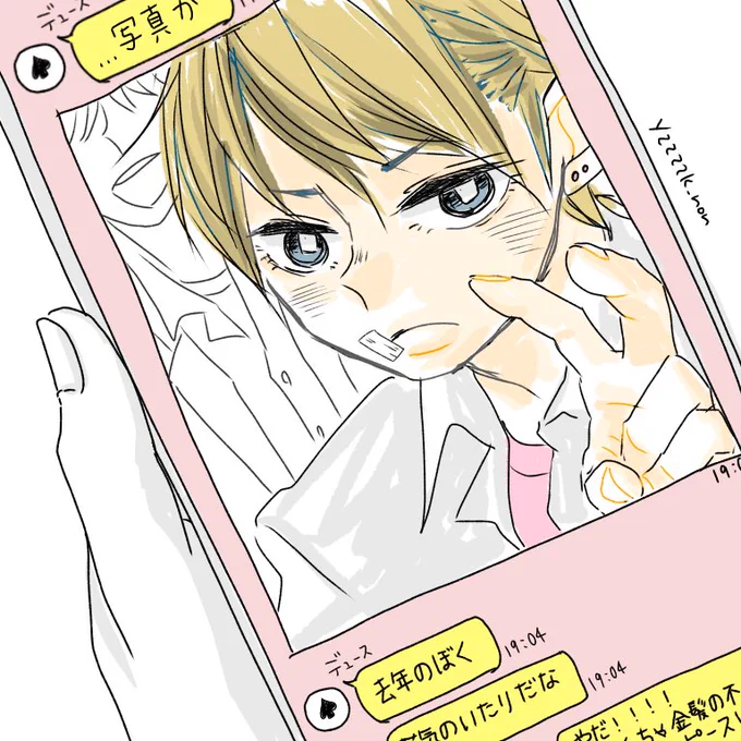 #twstプラス
#twst夢
⚠️諸事情で幼くなった監ちゃん
⚠️【捏造】不良金髪デュ

おまけ。
金髪ヤンキーデュ描いてて楽しかった。カメラ向けられるとちゃんとピースしてくれる系ヤンキーだっただろう。 