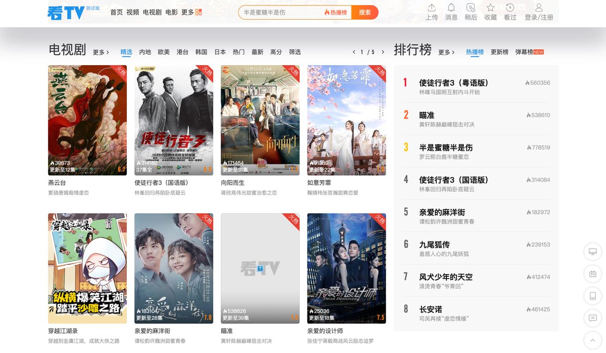 ZiweiHuang8's tweet photo. The digitalization of cultural products shared and consumed at interpersonal level has raised crisis for old media industry such as TV, film and music. KanTV, for example, is not pre-emptively licensed for legally streaming the variety of video products. But I like it. #arin2610 https://t.co/U9Rfs2V7wj