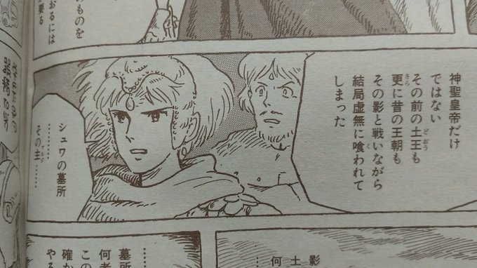 しろちち 3月新刊boothにて展開中 Shirochichi0707 さんの漫画 180作目 ツイコミ 仮