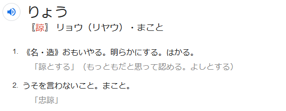 ハリナカ いわさきさんのお名前の漢字 あんまり使われてないけどとてもいい意味なんだよね ご両親は漢字の意味も含めて名付けたんだろうなという雰囲気がある T Co G8nvdxxn96 Twitter