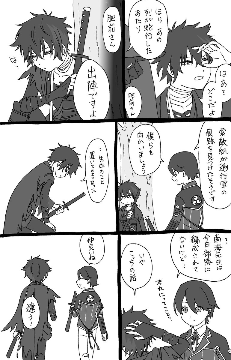 夢を見る話② 