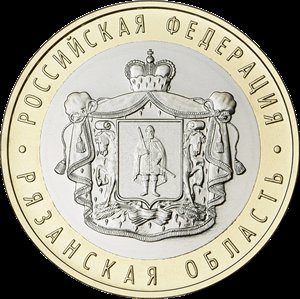 Ryazan City (@ryazan1095) on Twitter photo Great news for #Ryazan! This turbulent year <a href="/bank_of_russia/">Банк России</a> is issuing the 10 RUR coin with Ryazan region' coat of arms. Actually, there will be 5 million coins, so don't miss yours when you get the change 😉 Great news for #Ryazan! This turbulent year <a href="/bank_of_russia/">Банк России</a> is issuing the 10 RUR coin with Ryazan region' coat of arms. Actually, there will be 5 million coins, so don't miss yours when you get the change 😉