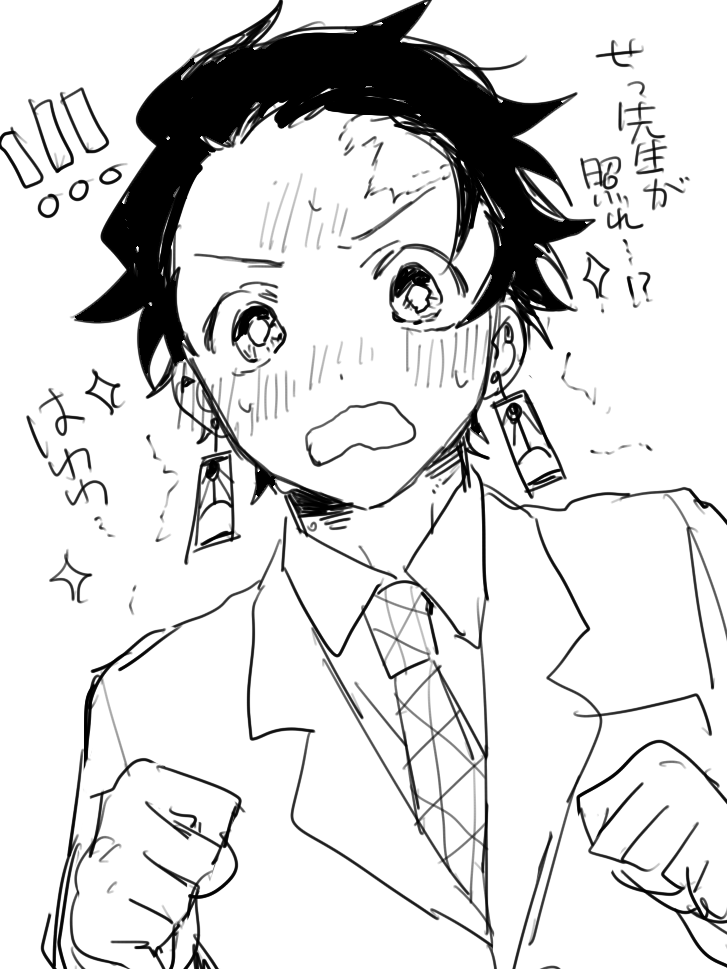 おまけ 