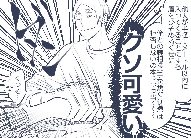 勝因 