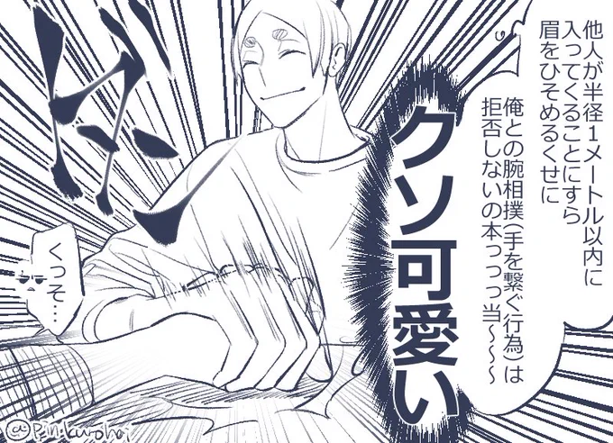 勝因 