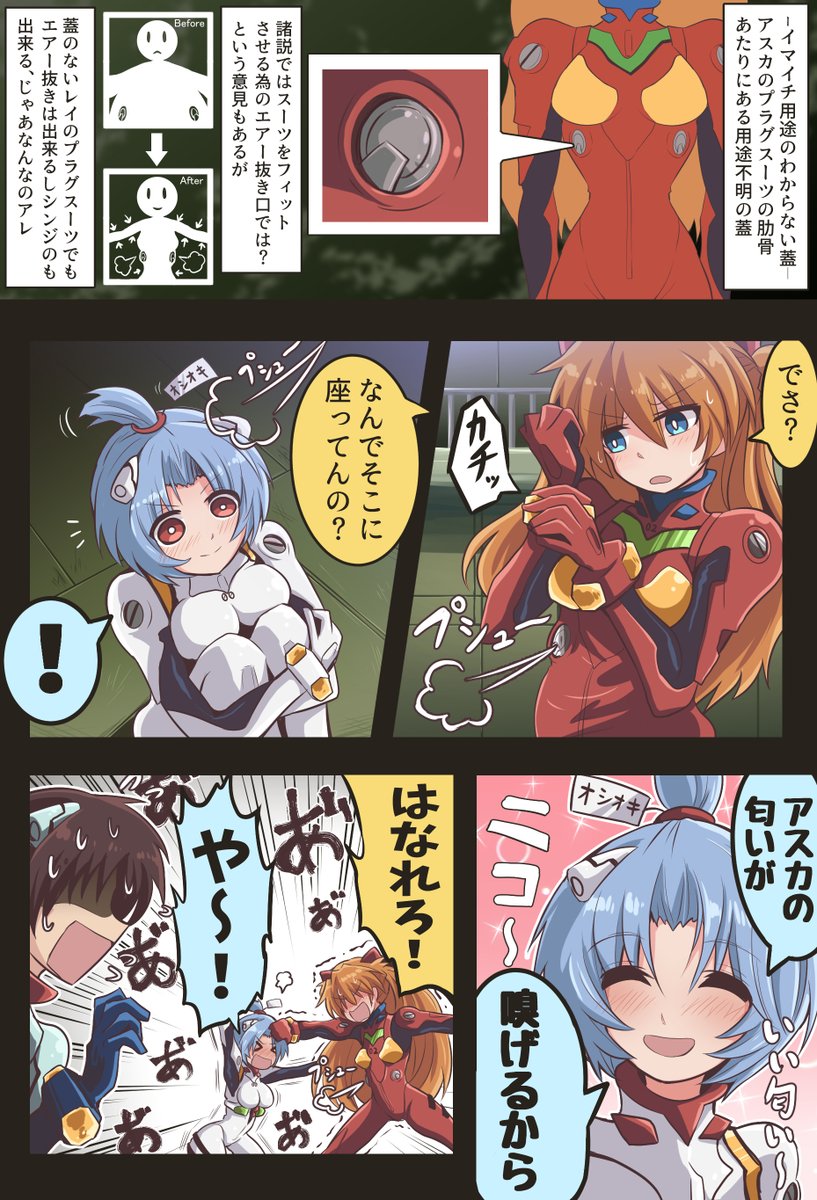 @WEiZHrqMRfxDy3x でしょうねえ・・・(諦 