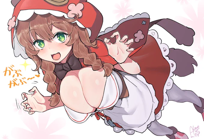 年齢を偽る犯罪者の絵です
がぶがぶ〜 #いめいじー 