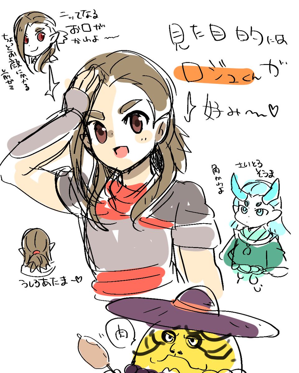 ロシャオヘイ戦記見たよ絵
ロジュくん～～～ 