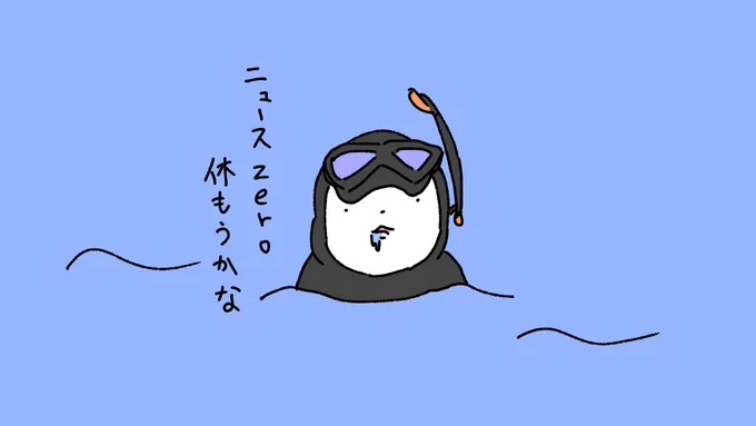 貝の会ファイナル
#嵐にしやがれ #櫻井翔 
#嵐 #ARASHI 