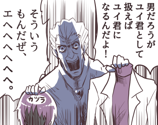 @raito_aoi オチ要因ですしね・・w 