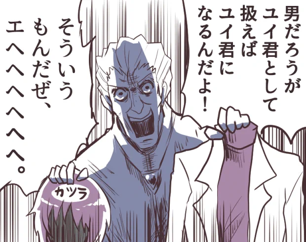@raito_aoi オチ要因ですしね・・w 
