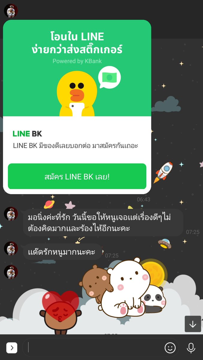 ขนมจะขิงแด๊ดหมีคนหื่น|| 10M🥰กับคนแก่ tweet media