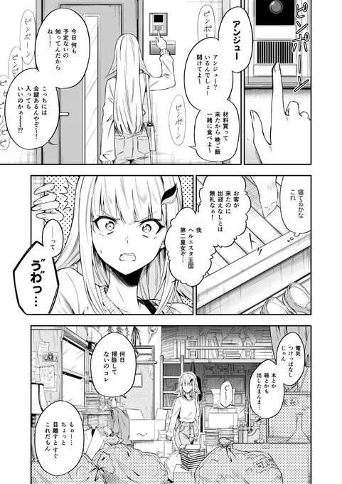 lzan…(捏造)① 