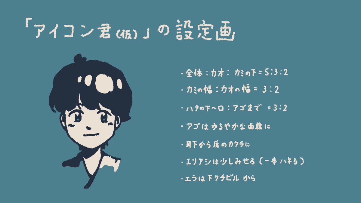 若草フクロウ ラインレス画はもちろん 線画の練習もボチボチと 改めて 今のアイコンの青年を設定し直してみた この子をスラスラ描けるように頑張る 若草フクロウ ラインレス画はもちろん 線画の練習もボチボチと 改めて 今のアイコンの青年を設定し直してみた この子をスラスラ描けるように頑張る