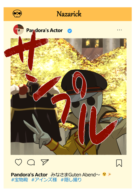 パンドラズ アクターのtwitterイラスト検索結果 パンドラズ アクターのtwitterイラスト検索結果