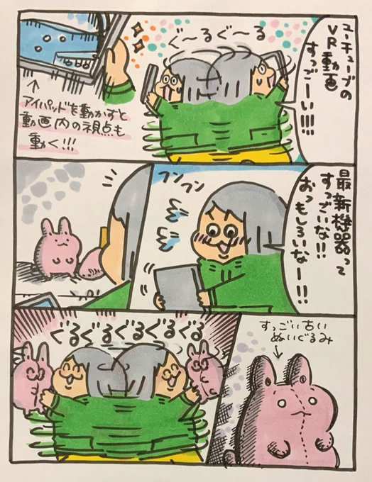 【ポップ担当日記】
最新機器の面白さにドキドキしつつ、ふるいものたちも大切にしたい毎日です。
#ポップ担当日記 