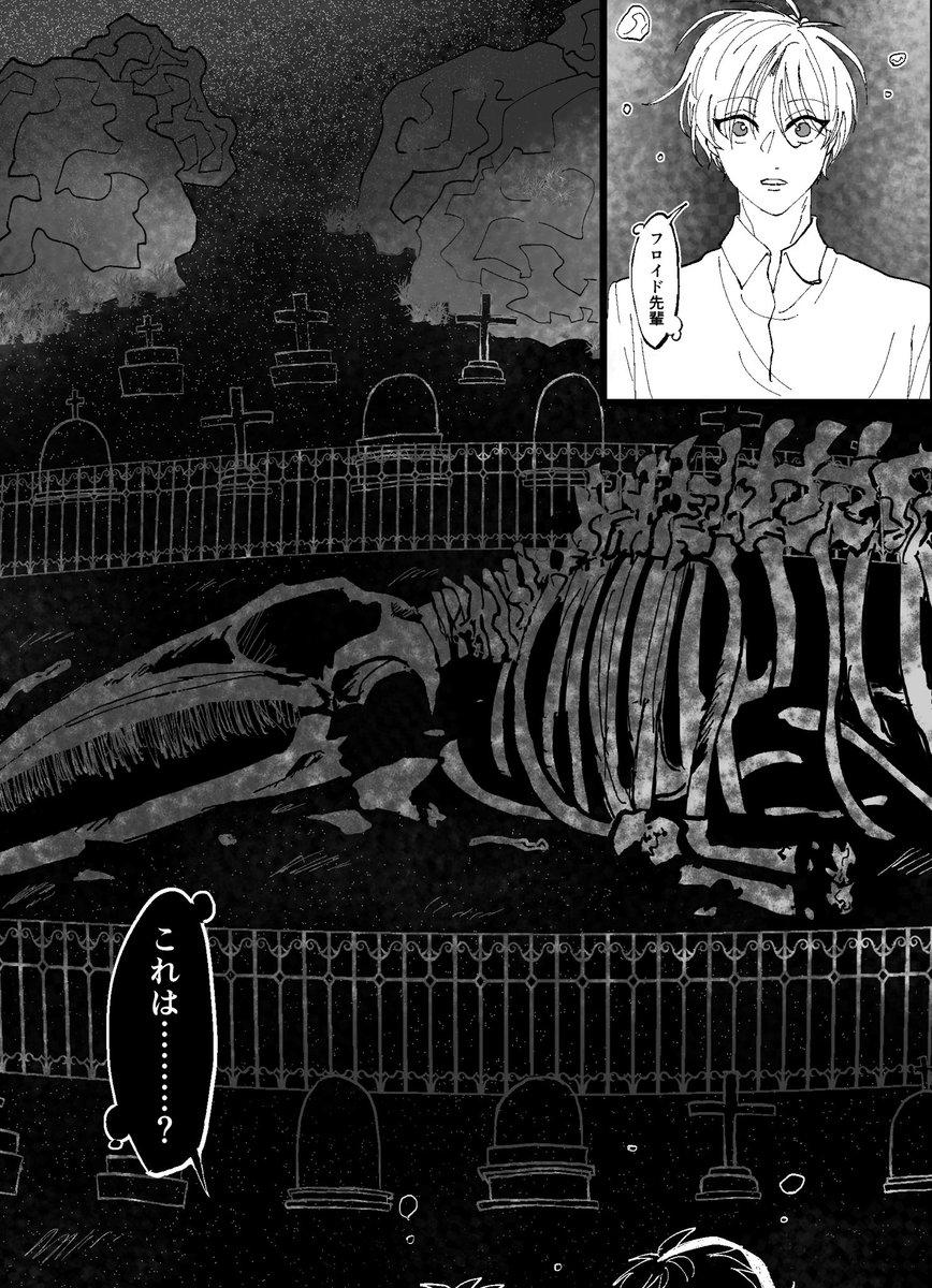 フロ監♂が海デートした時の話(1/3)

⚠️人魚について・風習について等結構な捏造あり/深く考えず…?
#twstプラスB 