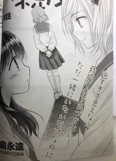 今回の煽り文がとてもエモい😭 