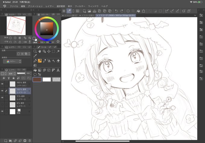 ついにクリスタを取り入れた…!
試しに描いてみてるけどまだ慣れないから全然進まん 