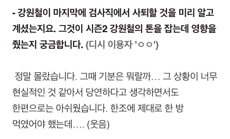 52NA0474's tweet photo. 성근팍 인터뷰 이제 보는데 이부분은 걍 강원철이 답변한 것 같음 ㅋㅋㅋㅋㅋㅋㅋㅋㅋㅋㅋㅋㅋㅋㅋ https://t.co/XCzRk1zuxK