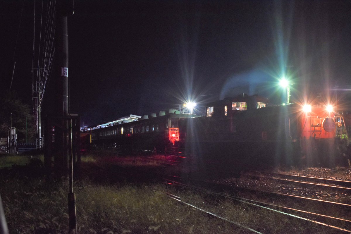9711レ~回9512レ 城崎温泉開湯1300年記念（サロンカーなにわで行く城崎