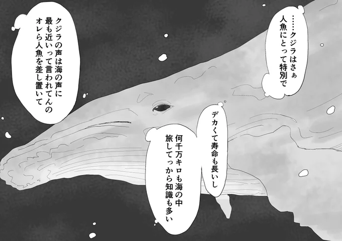 フロ監♂が海デートした時の話(2/3)

#twstプラスB 