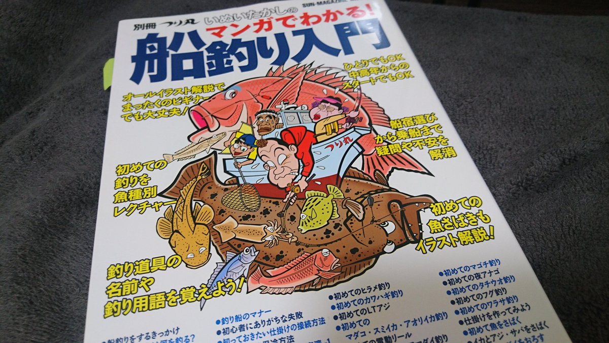 ひろみ 御徒町の釣りピ おはようございます ペーパーです 年以上前に取った免許