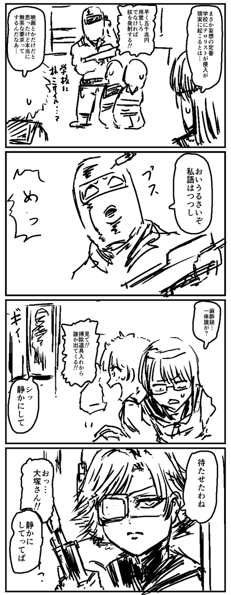 #1h4d  学校 