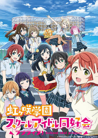 ラブライブカバー希望曲のtwitterイラスト検索結果