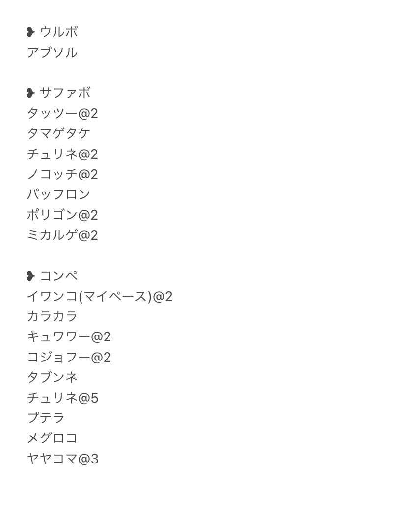 りま Pipipipi 0128 Twitter りま Pipipipi 0128 Twitter