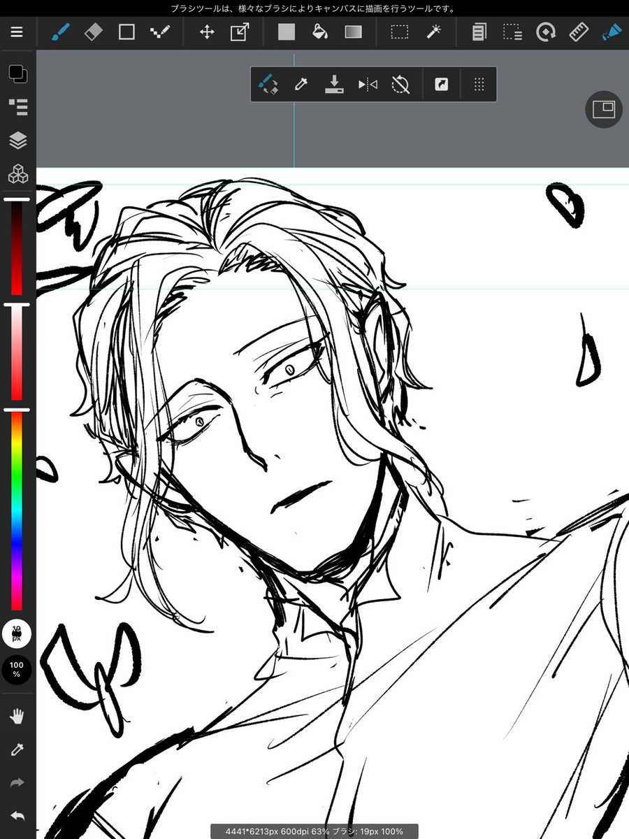 ?素顔捏造
いつもながら顔消えるのに……と思いつつ描かないとか描けない 