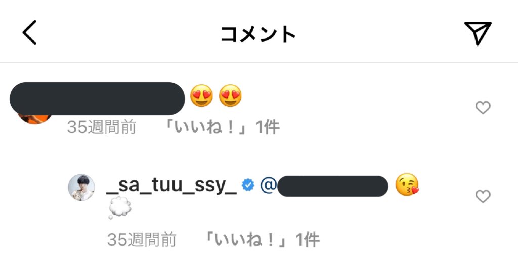 01ura2's tweet photo. 別れたからもう良いかと思ってアーカイブから投稿戻したみたいだけど本垢で彼女にコメ返しちゃってるね😅💦💦
匂わせのつもりかな〜？？

#里吉峻
#今日好き https://t.co/DpPeudus2c