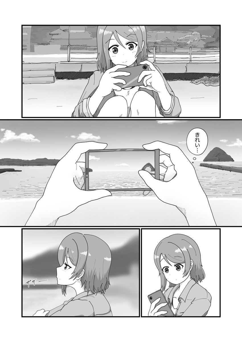 ようりこ 