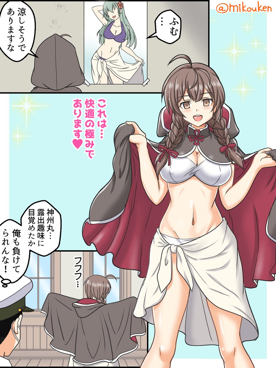 引き締まったおなかとぷよぷよのおなかが好きです。はあ、もみもみしたい。
まー思い通りにはなかなか描けるもんじゃないけど。
#いいおなかの日 