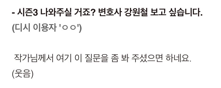 52NA0474's tweet photo. 작가림 보고 계십니까??? https://t.co/jcF80S5xhb