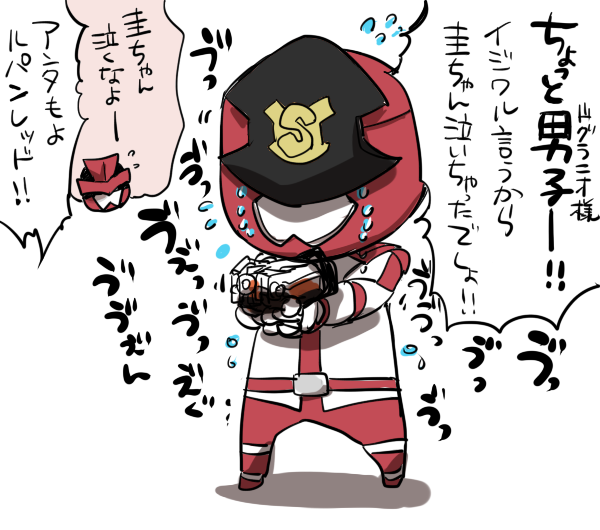 ルパパト最終回感想 