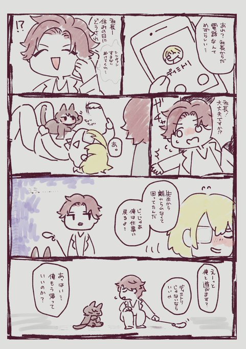 困る話 