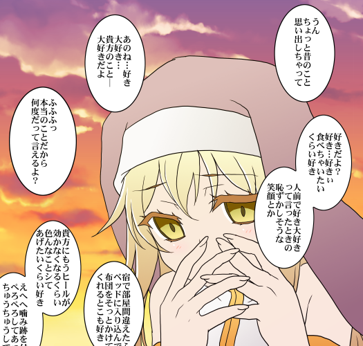 聖女ちゃんが見てるΣφ三φ(:3」∠)_依存とかヤンデレ系幼馴染とかもよき・・・よき・・・あとこういう衣装からの肩出しも大好物でございます #オリジナル #ファンタジー #幼馴染 