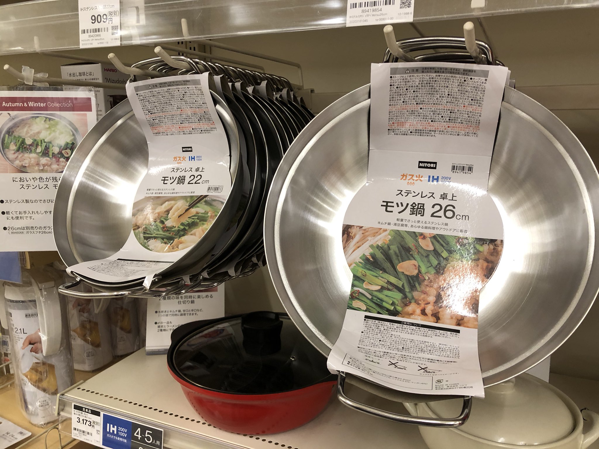 マミコー 今日は久々にニトリへ行ったのですが ステンレス 卓上 モツ鍋 という商品に アウトドアに最適 と書いてありました 確かにステンレスだから錆にも強いし スゴく軽いので意外と良いかもです