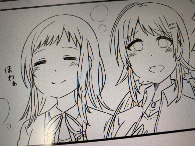 線画おわったー 