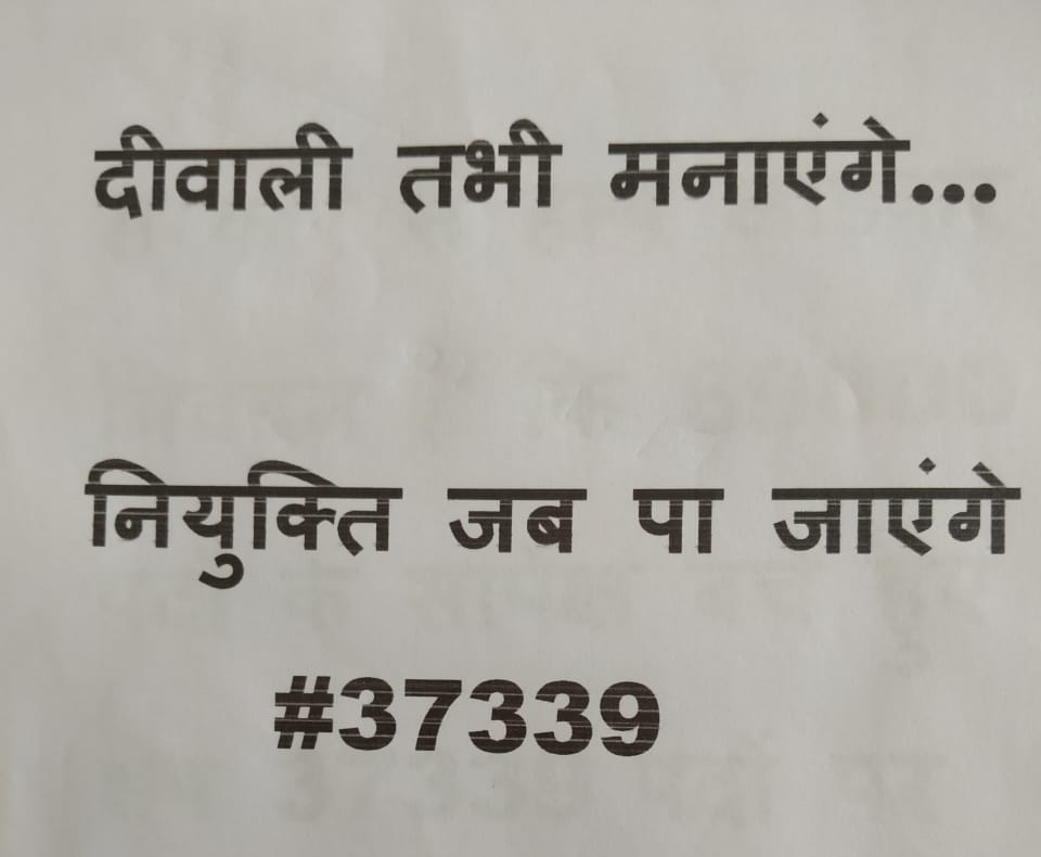 SadhnaY3's tweet photo. @myogiadityanath @UPGovt महोदय 
69k शिक्षक भर्ती में शेष बचे 37339 चयनित अभ्यर्थी आज आपकी राह देख रहे , सुप्रीम कोर्ट से ऑर्डर का  इंतजार करते-करते मानसिक रूप से बीमार हो जा रहे है, हम दीपावली कैसे मनाए ?
अब ये पीड़ा सहन नहीं हो रहा है महोदय , कृपया हम सभी का कल्याण करे 🙏🙏🙏😭😭😭 https://t.co/8TBfsP6GFU
